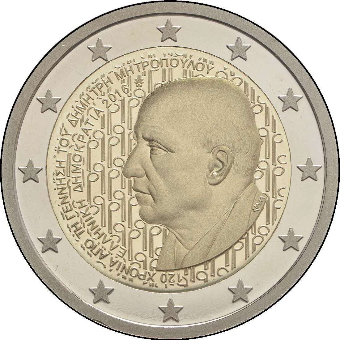 120. OBLETNICA ROJSTVA DIMITRIJA MITROPULOSA