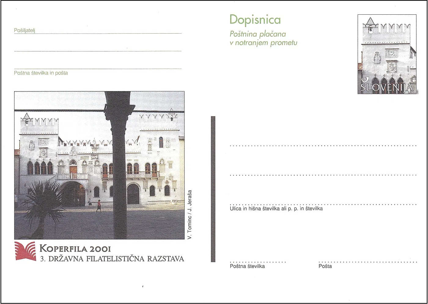 KOPERFILA 2001 - PRETORSKA PALAČA